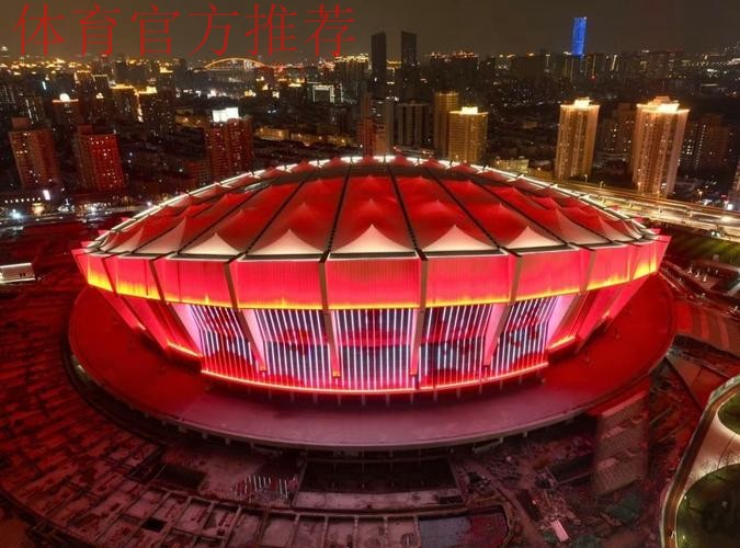 上海持续推进打造“全球著名体育城市”