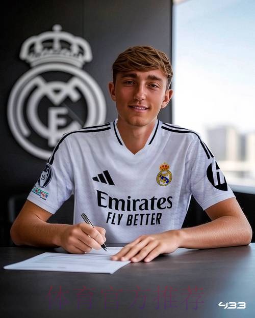 意媒:皇马有意怀森 伯恩茅斯为球员标价6000万欧