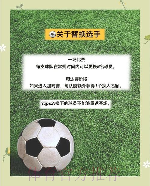 世界杯外围投注实战指南：高手经验分享