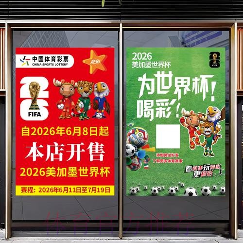 如何找到足球世界杯竞猜排行入口网址