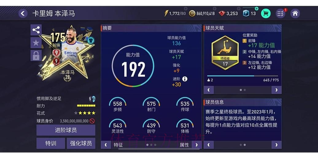 世界杯外围APP最佳选择推荐